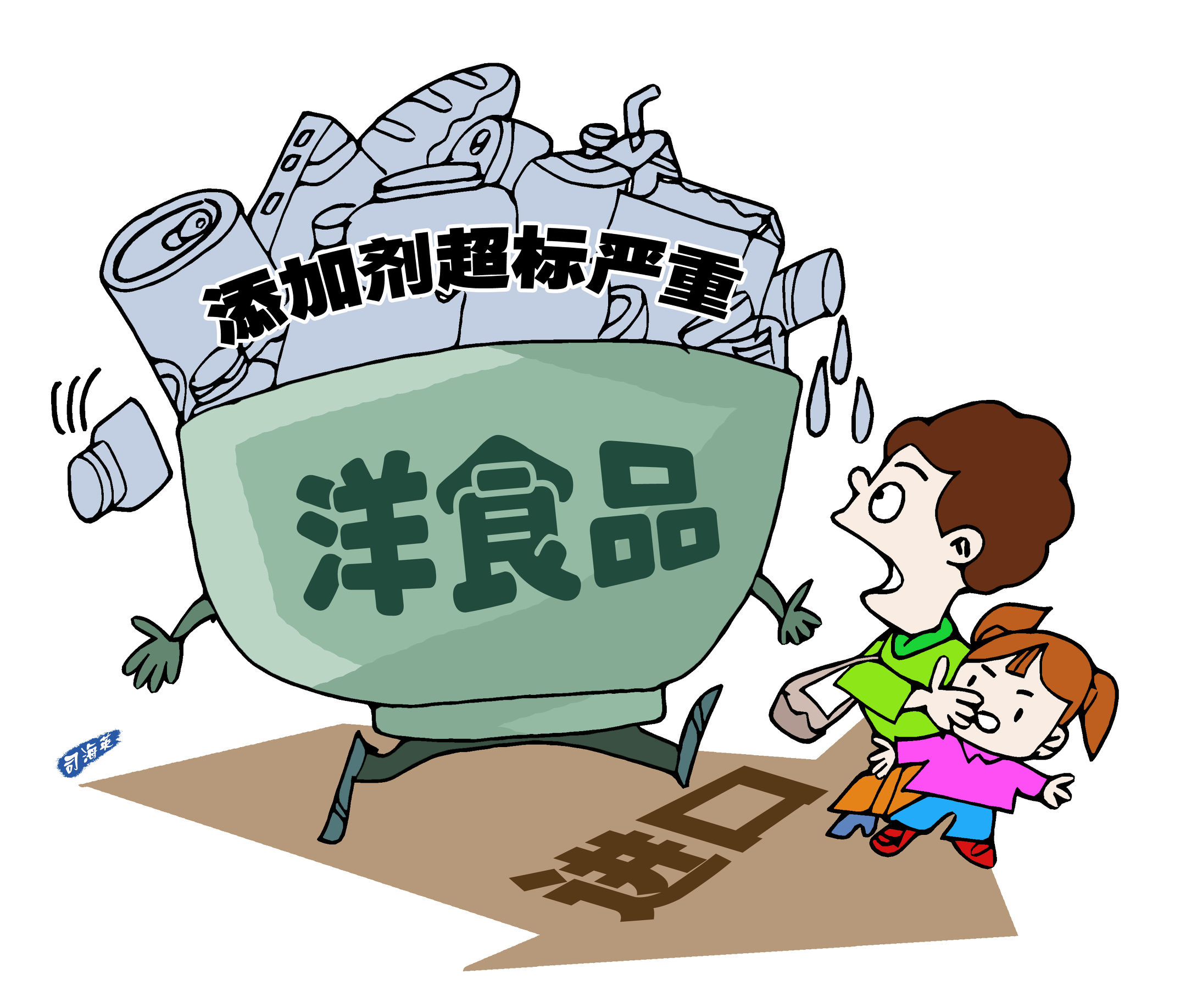 进口商品被查处怎么处理,进口食品质量出现问题怎么办