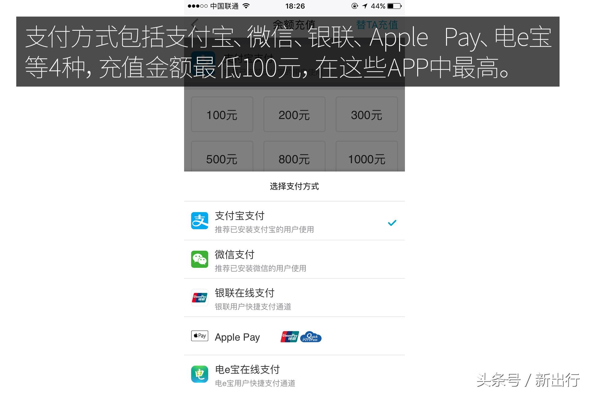 充电app软件排名前十,目前最好用的充电app