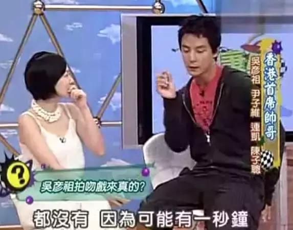 紫薇尔康接吻合集,紫薇尔康接吻