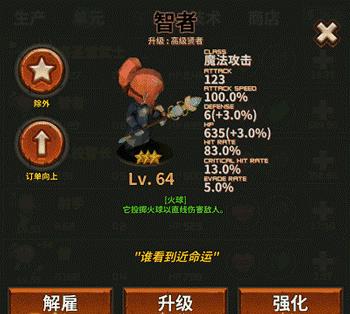 不氪金放置类修仙手游,放置手游不氪金