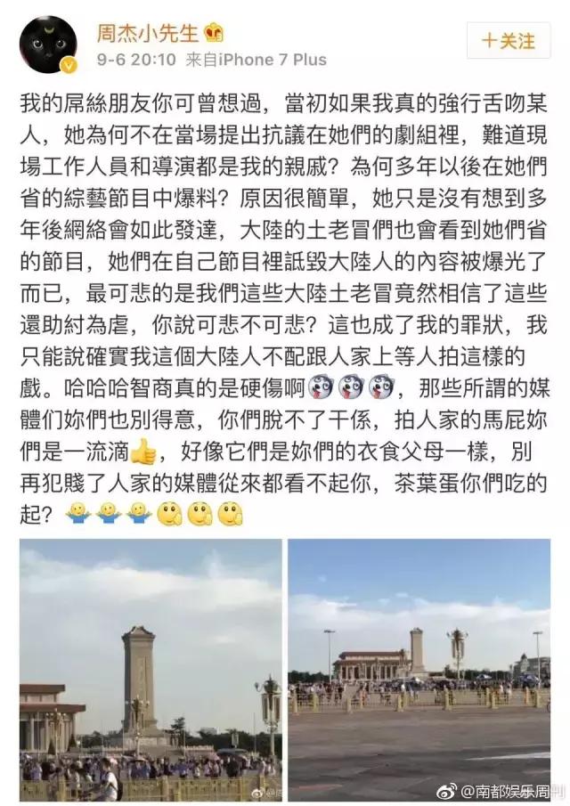 紫薇尔康接吻合集,紫薇尔康接吻