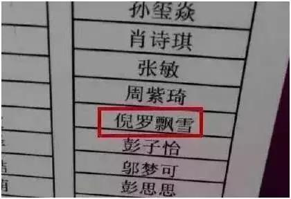 盘点王者荣耀最有意思的名字,比较奇葩的王者荣耀名字