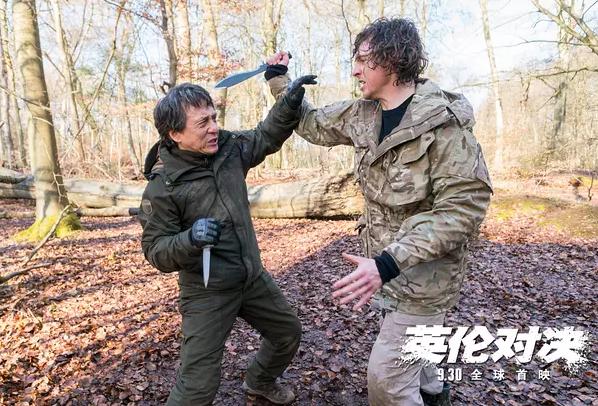 成龙新电影片段曝光,黄金时代成龙刘德华