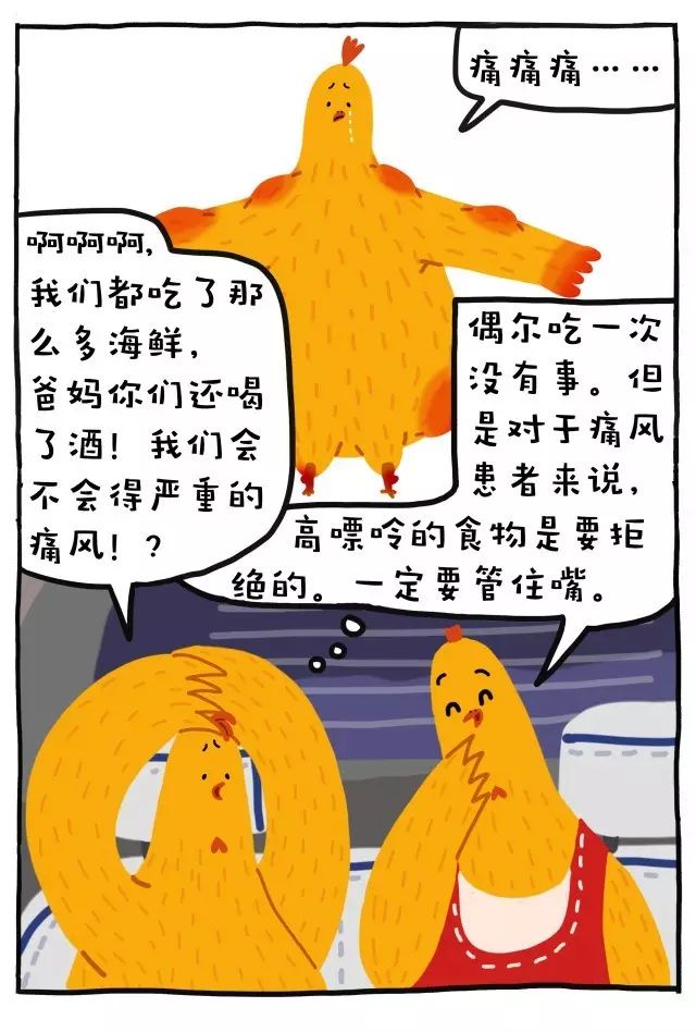 吃海鲜喝啤酒真的会得痛风吗,吃海鲜喝啤酒怎么预防痛风发作