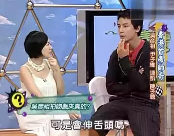 紫薇尔康接吻合集,紫薇尔康接吻