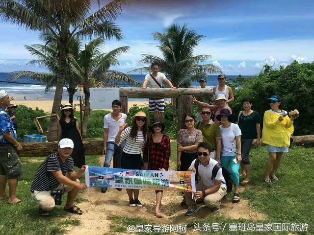 塞班自由行还是跟团游好,塞班岛自由行团