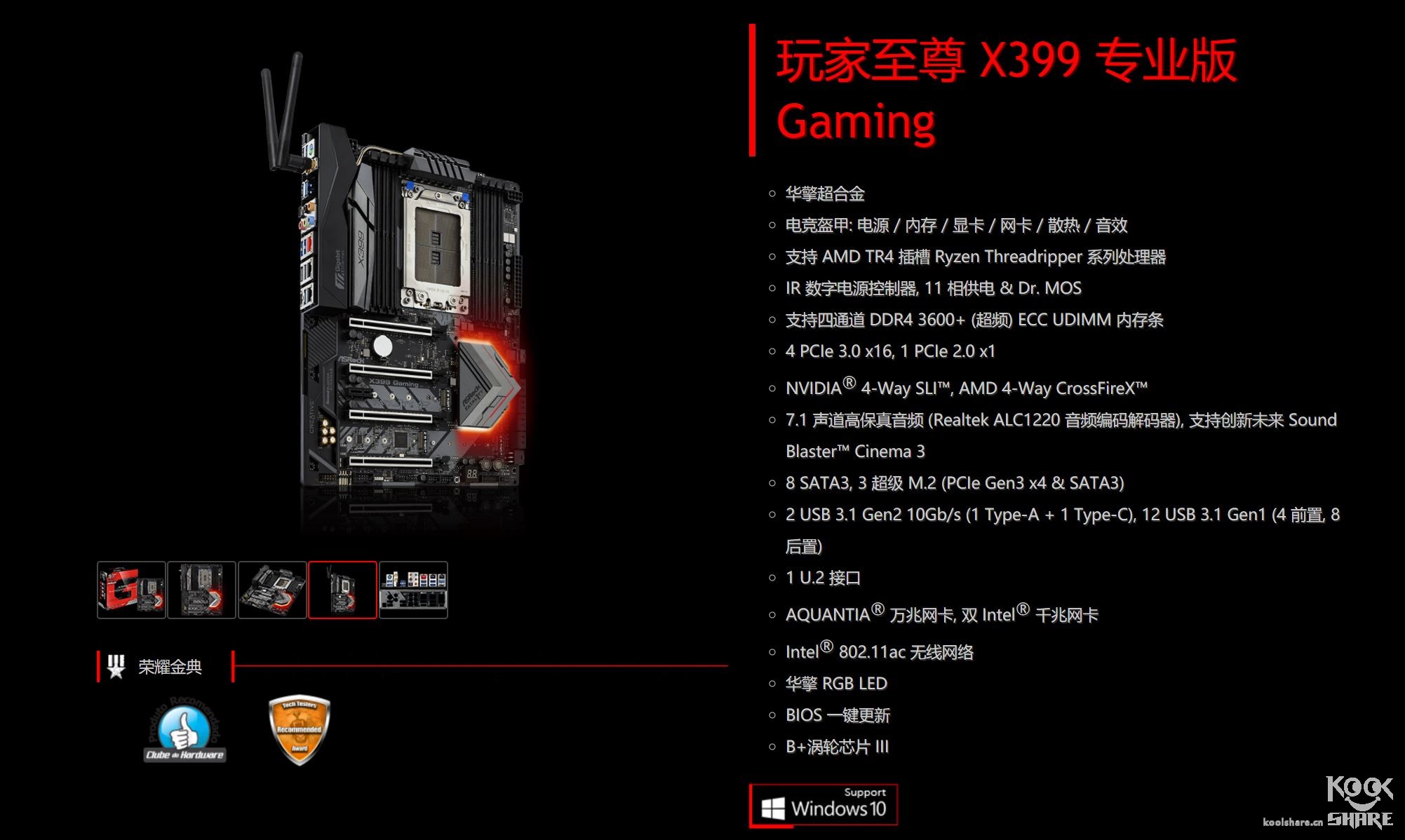 amdryzenthreadripper1950x,amdryzenthreadripper3000璇勬祴