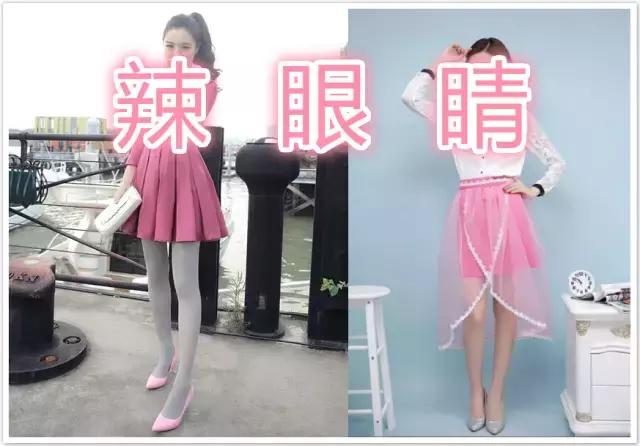 接棒原谅绿，鲑鱼粉怕是下半年最火的颜色！