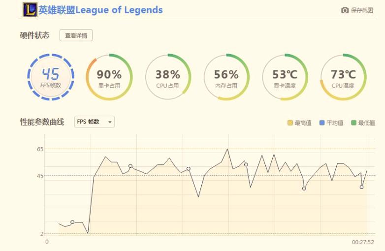 为什么游戏不卡顿看剧卡,游戏很流畅但是突然卡顿