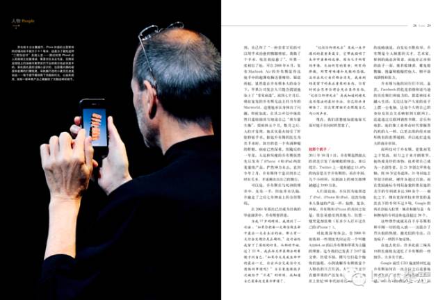 乔布斯的苹果发布会说明了什么,乔布斯苹果发布会经典三问