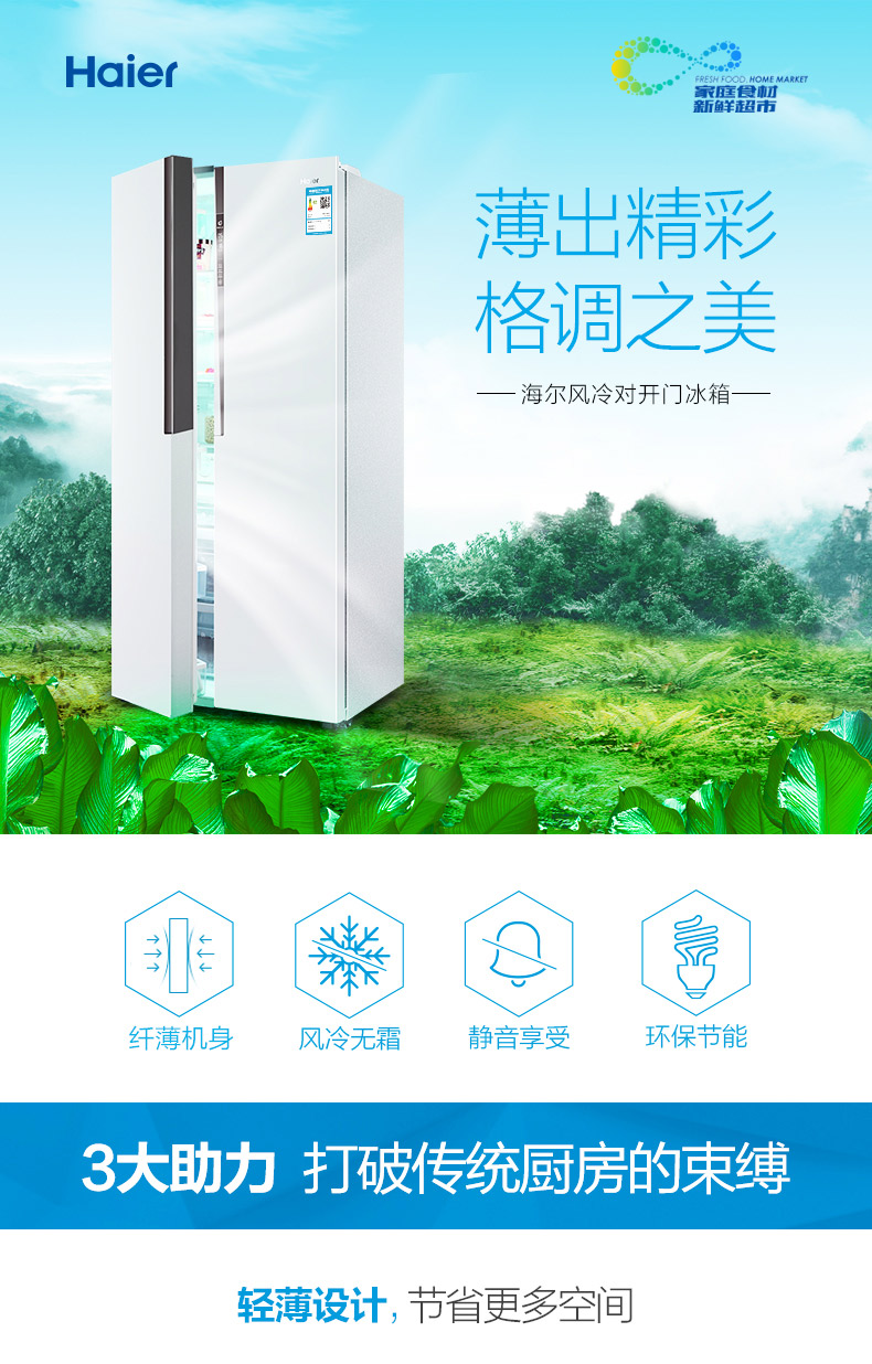 性价比高的冰箱品牌,嵌入式冰箱十大品牌