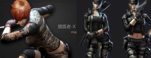 盘点cf端游女角色,盘点cf最迷人的女角色