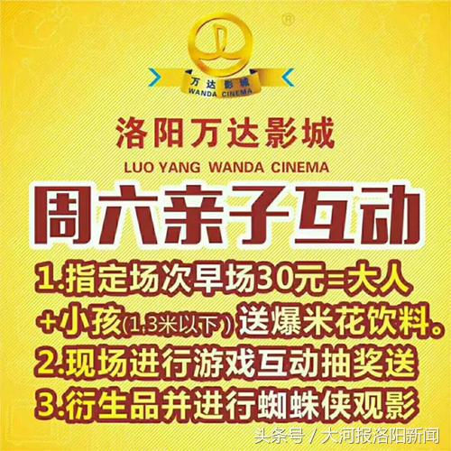 洛阳市区免费又好玩的地方推荐,洛阳附近有没有什么好玩的地方
