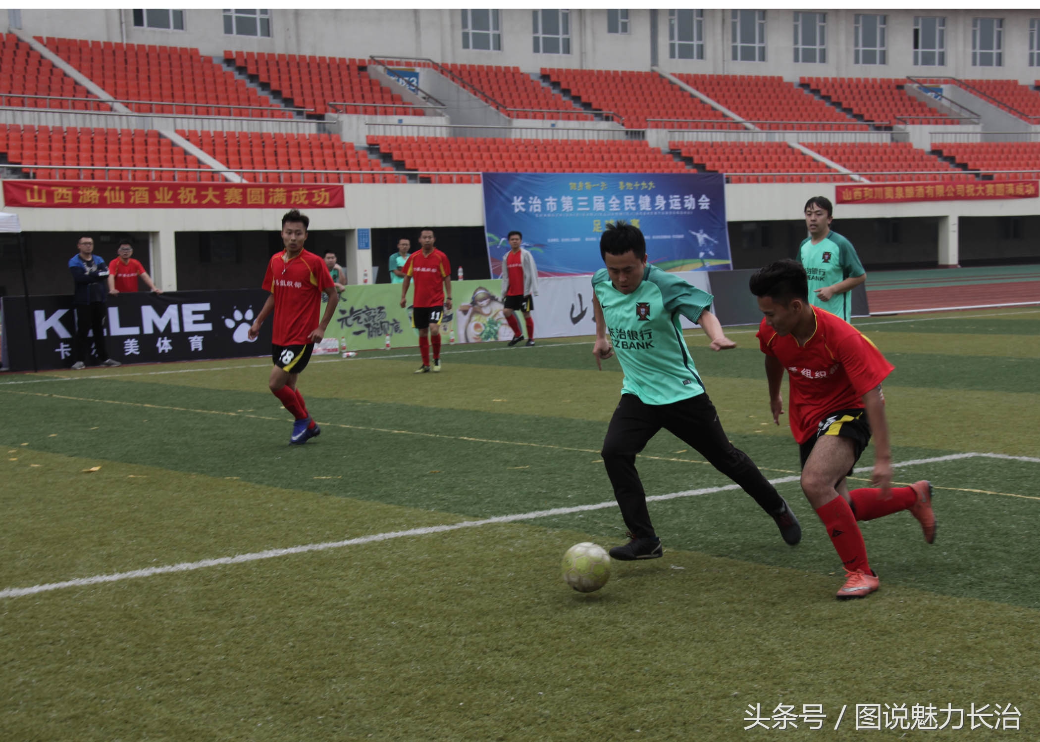 朝阳区全民健身足球赛,全国全民健身赛足球比赛