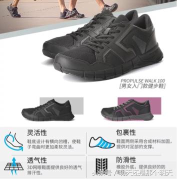 迪卡侬值得买的吃的,迪卡侬值得买好物清单