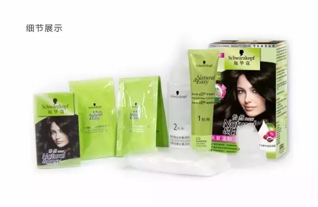 手残党自己染发效果,25元能染什么发色