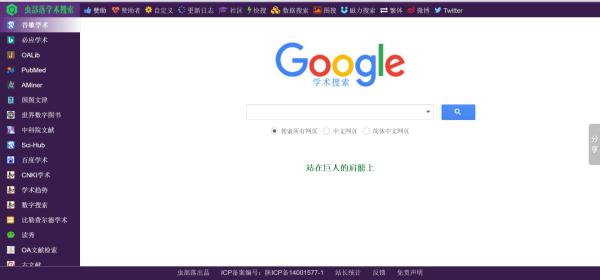 盘点一个既实用又好用的网站,有哪些既冷门又实用的网站