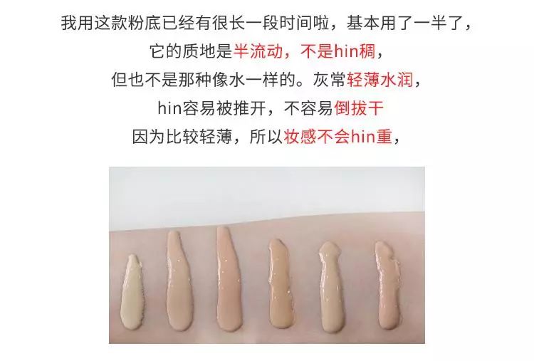 平民粉底哪个牌子好,粉底哪家强平价