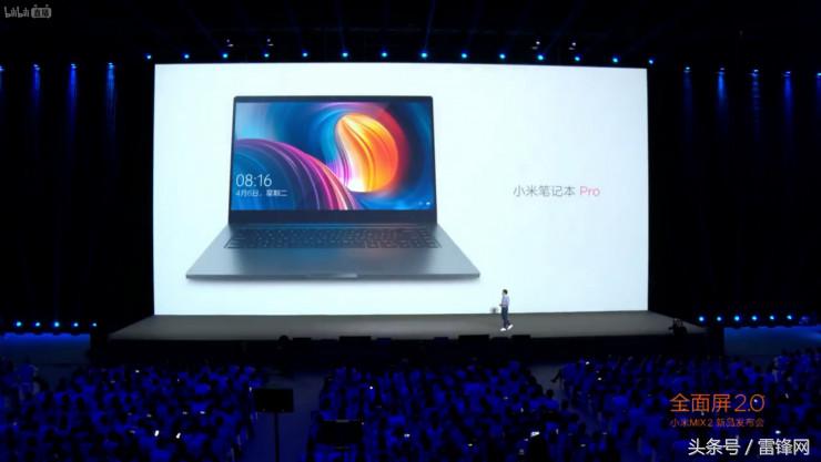 雷军现场送手机mix2是真的吗,雷军小米全面屏2.0手机