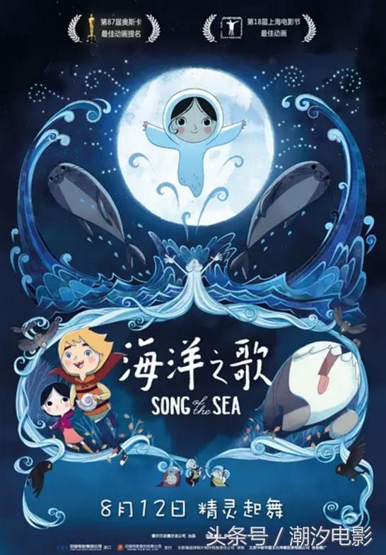 推荐最好看的十部动画电影,15部超好看的动画电影