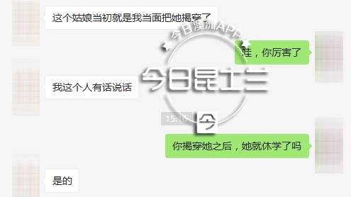心机女冒充富豪家孙女电视剧,心机女冒充富豪孙女被识破