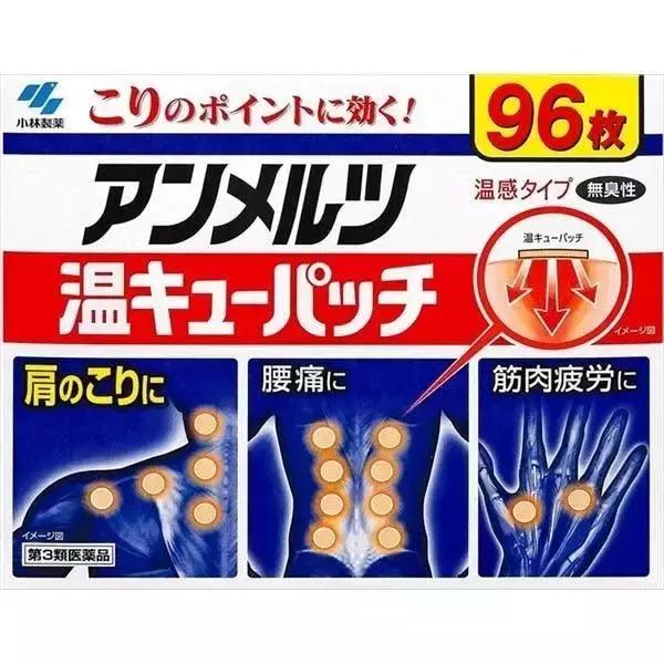 小林制药哪些值得买,小林制药必买清单