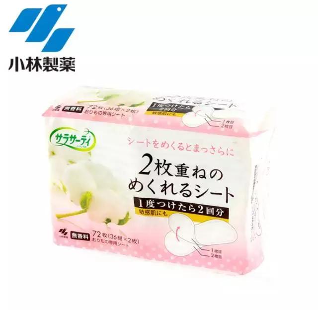 最好的小林制药,小林制药新品上新