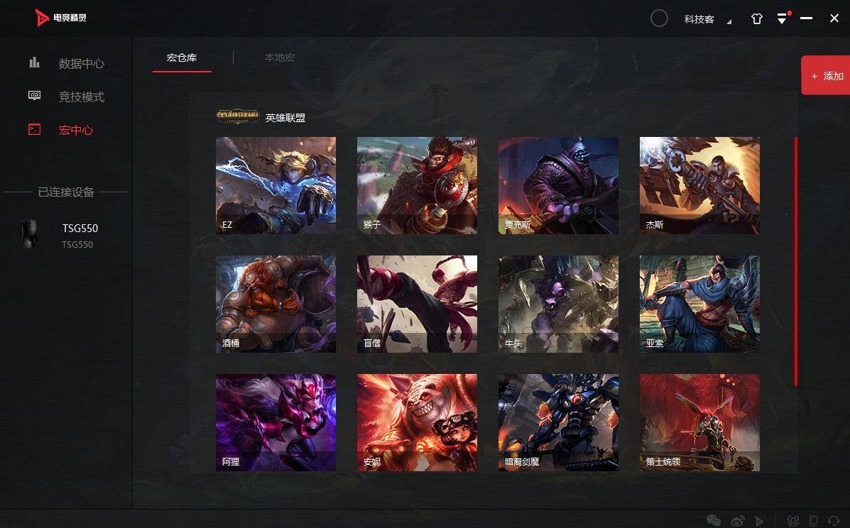 吃鸡神器测评天使之翼,吃鸡神器测评六指