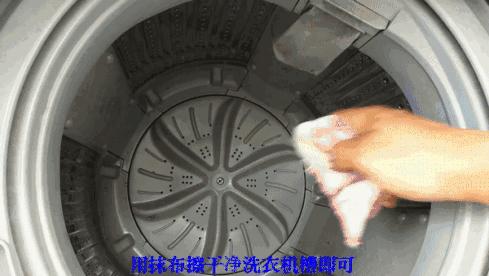 洗衣机内胆有多脏,半自动洗衣机内胆脏了怎么清洗