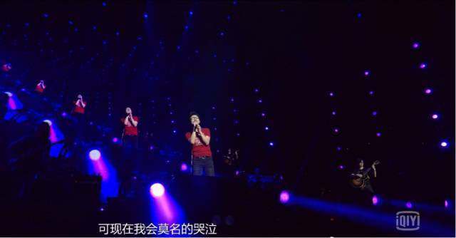 汪峰鸟巢演唱会,千颗钻石点缀,这是要搞事情吗