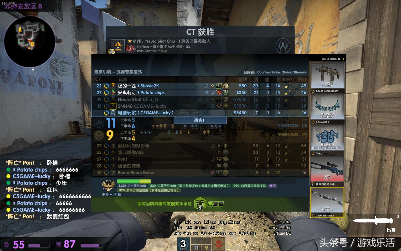 csgo能免费获得啥,csgo免费都可以获得什么