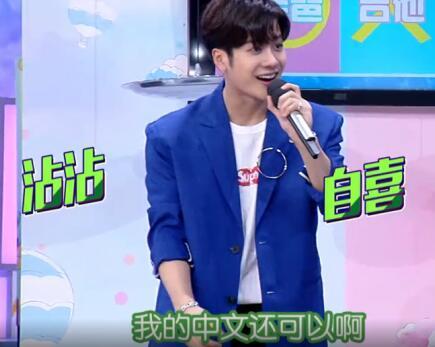 快乐大本营吴磊陈学冬第几期,快本吴磊陈学冬