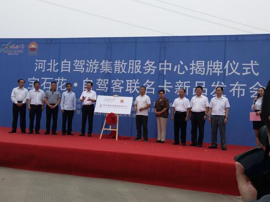 河北自贸试验区五个中心,河北区域性中心城市