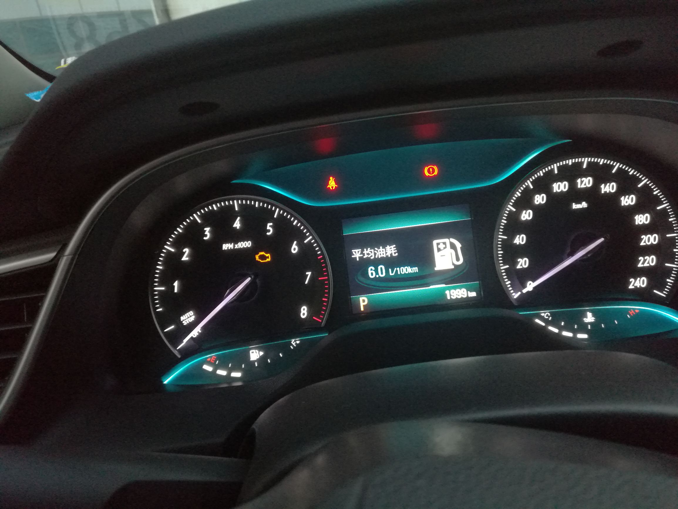 全新英朗1.5自动精英型实测油耗,12款英朗milesgal油耗怎么调回来