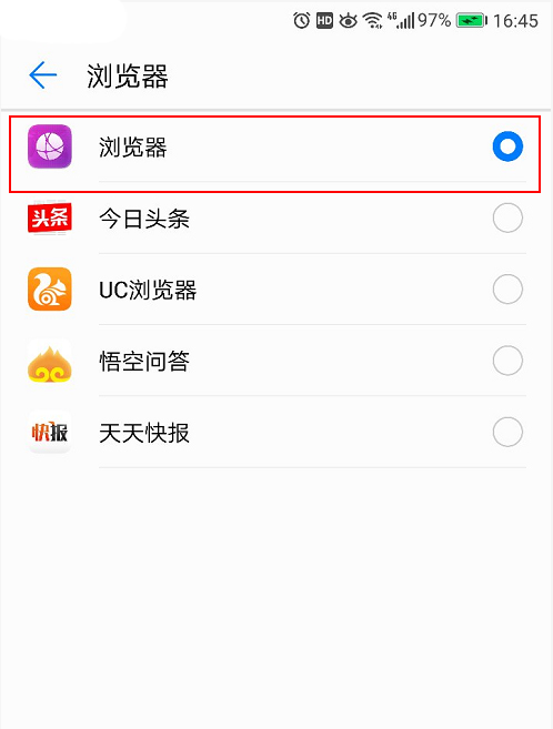 ie浏览器怎么设置默认网页,教你如何随意设置默认浏览器