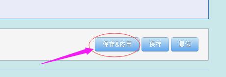 大学生怎么用校园网宽带,校园网路由器限制登录
