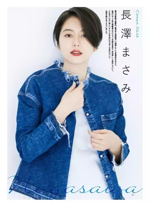 长泽雅美颜值变化史,长泽雅美笑的gif图