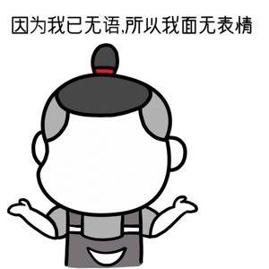 想得多的人是不是傻,那些想得开的人