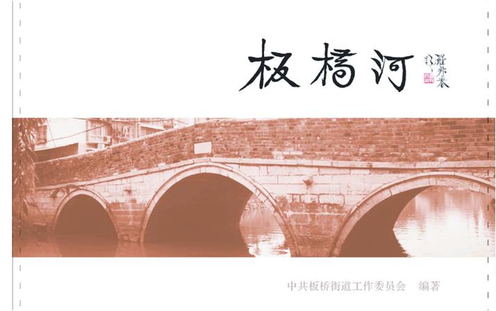 南京市板桥,南京板桥