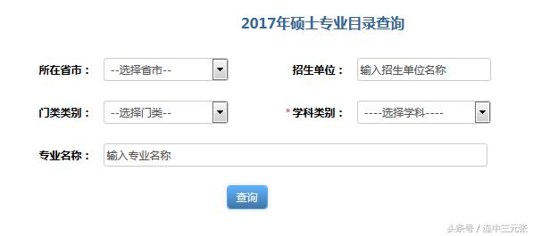 中国研究生招生信息网考研,中国研究生考研网上报名