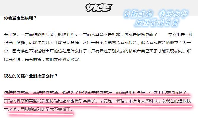莆田仿的最好的鞋,莆田鞋最稳的两家