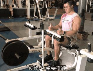 男生怎么练细直腿,想要练好腿型该怎么做