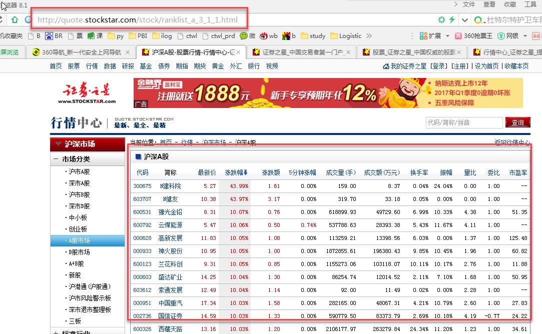 excelpowerquery多条件动态查询,powerquery从一个表格提取信息