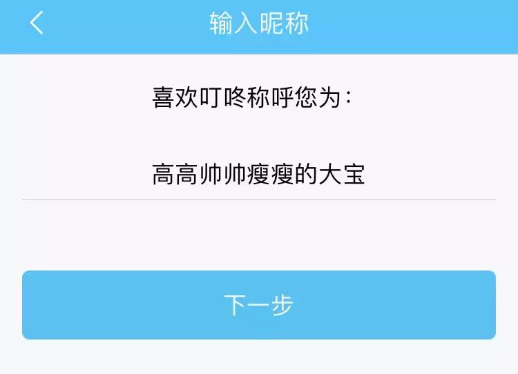 首发丨把PGOne“买”回家给我唱歌——叮咚2代测评