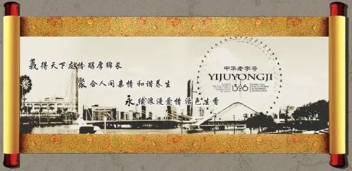 烧锅具匠心,津门领风骚