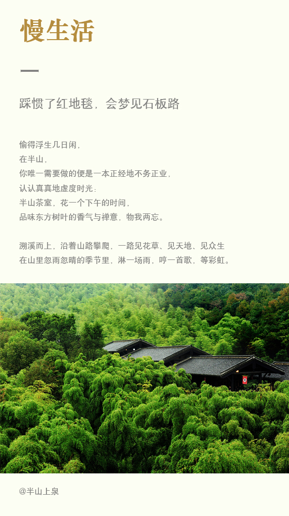 你真的了解四川吗,真实的青城山