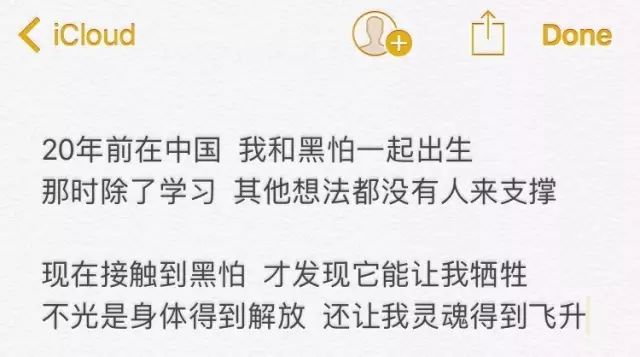 中国有嘻哈:我跟风、喜新厌旧,但我变成了更好的自己