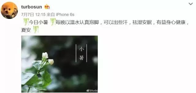 孙俪新剧未拍先火,孙俪看了甄嬛传