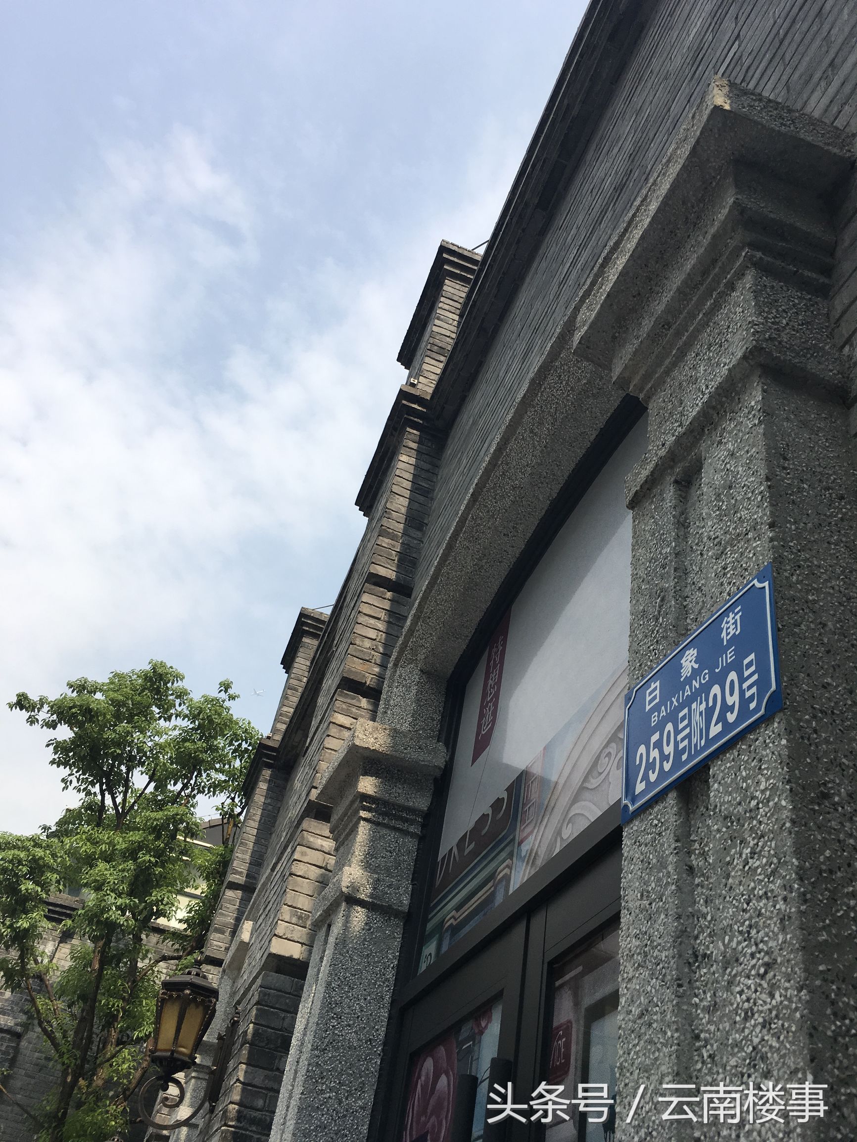 融创白象街怎么那么贵,重庆融创白象街属于哪个区