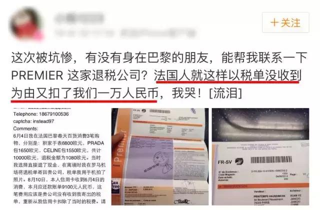 关晓彤名牌鞋,关晓彤买鞋